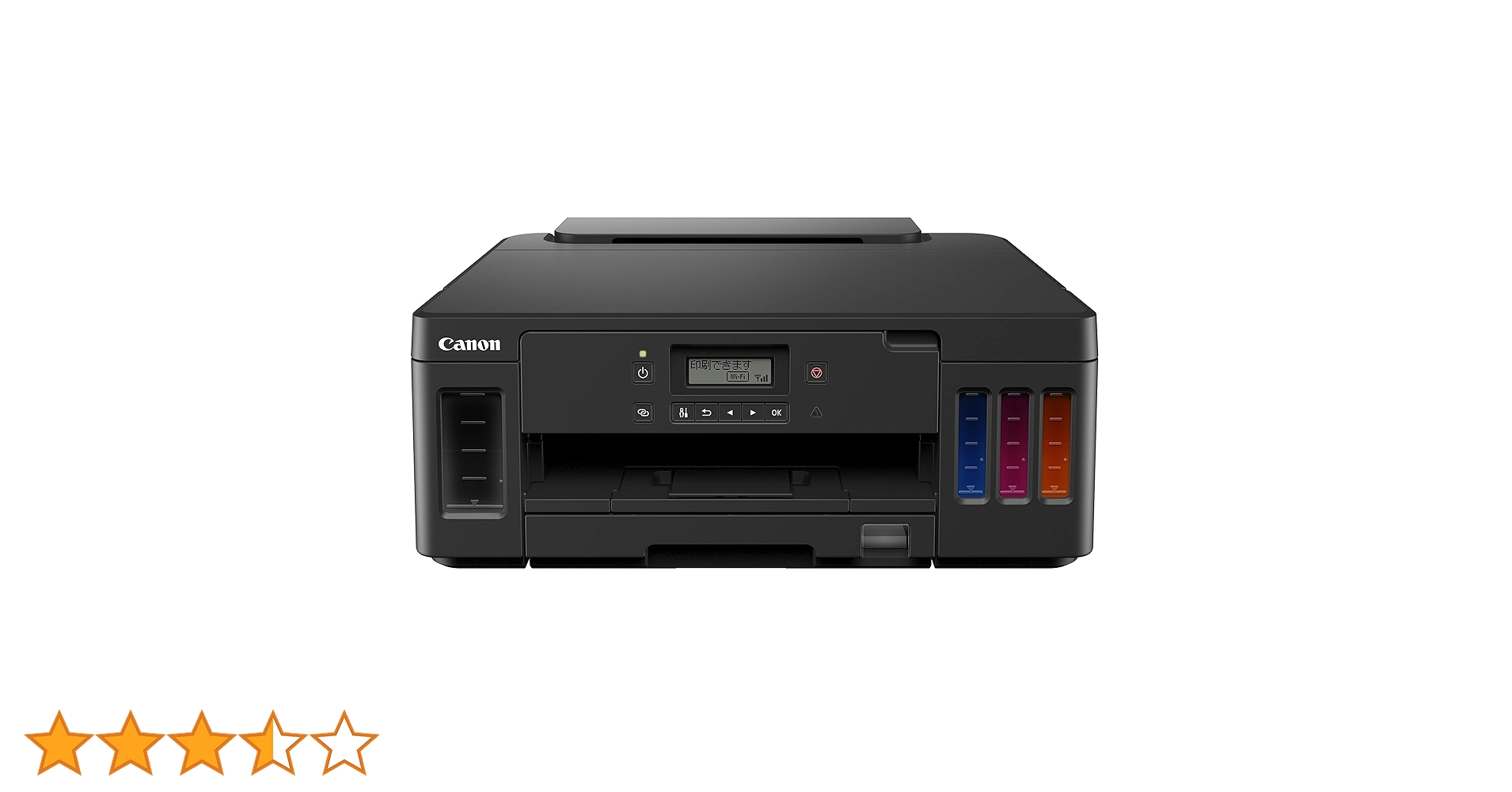 Amazon.co.jp: キヤノン Canon プリンター 特大容量ギガタンク